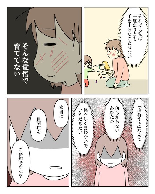 イラスト_035