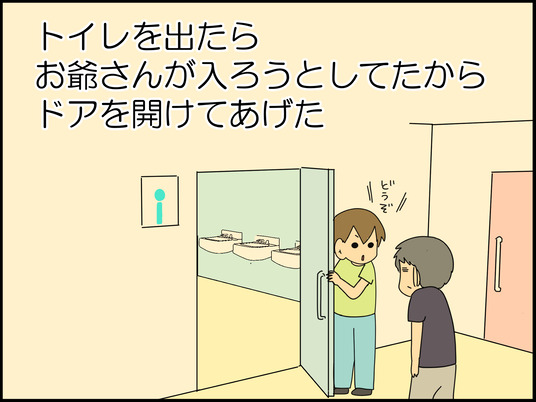 イラスト_007