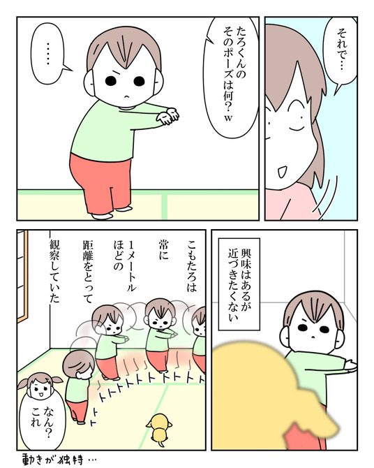 イラスト2_027