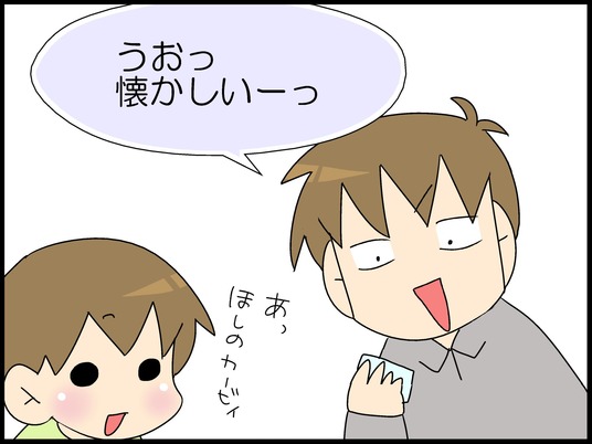 ブログ0003