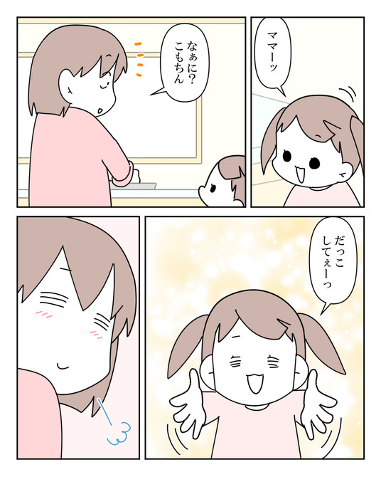 イラスト_005