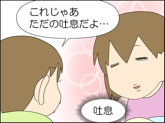 イラスト_012
