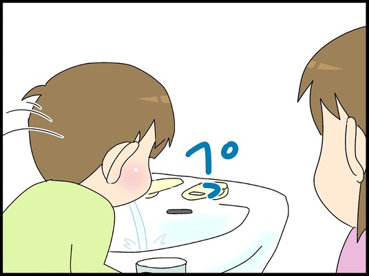 ブログ0005
