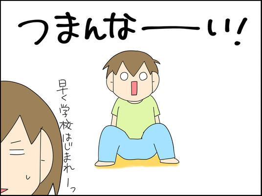 イラスト2_012