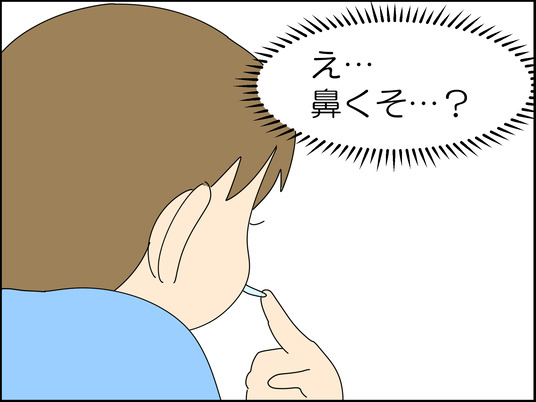 イラスト_013