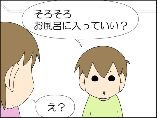 イラスト2_015