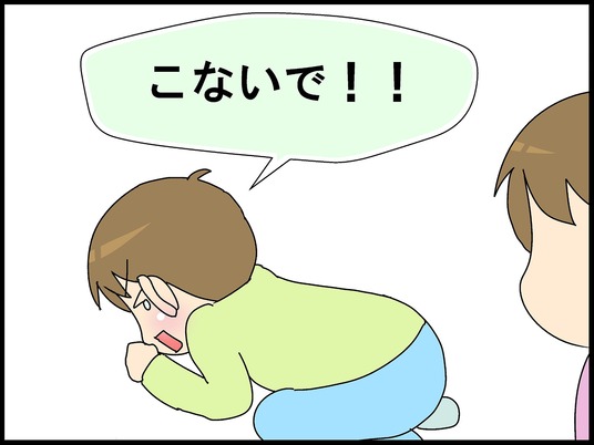 ブログ0004