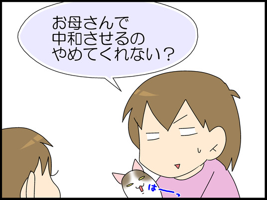ブログ0009