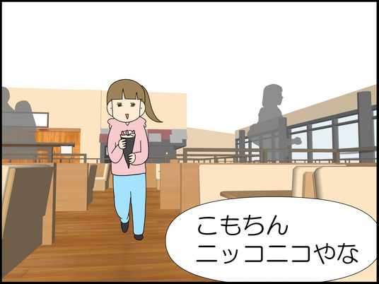 イラスト_057