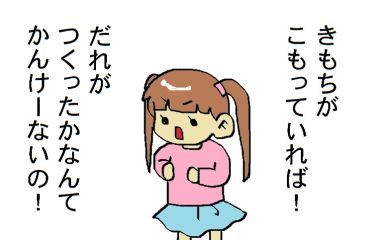 moroの家族と、ハンドメイドと。