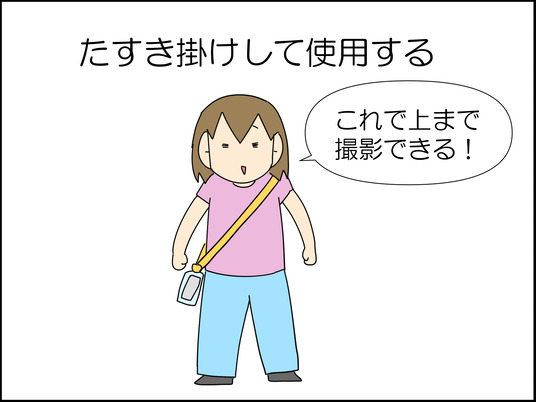 イラスト_025