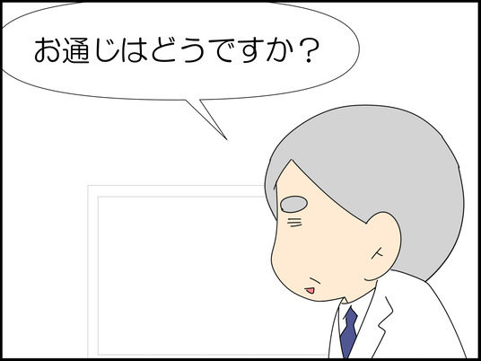 イラスト_004