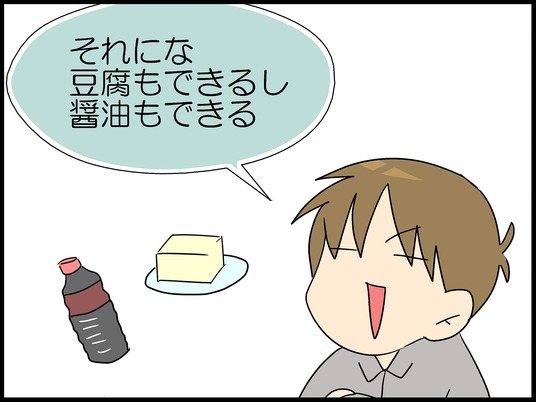 ブログ0008
