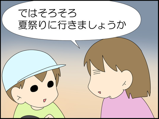 イラスト_007