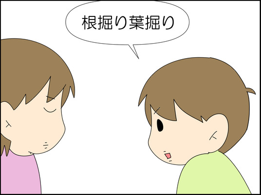 イラスト_012