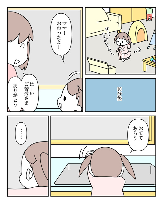 イラスト_006