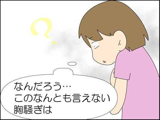 イラスト2_015