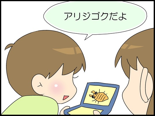 ブログ0003