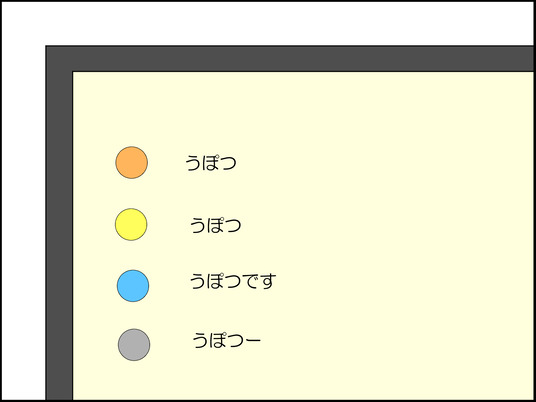 イラスト_005