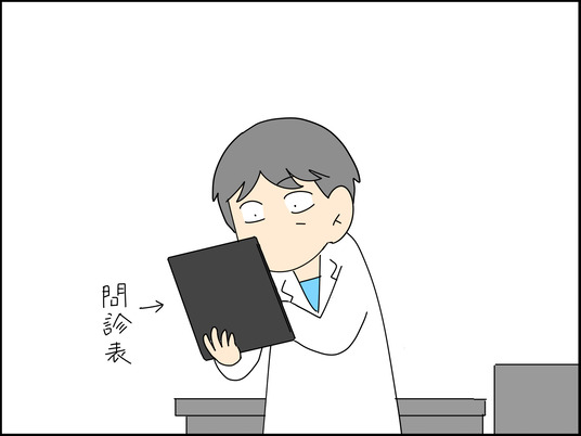 イラスト2_169