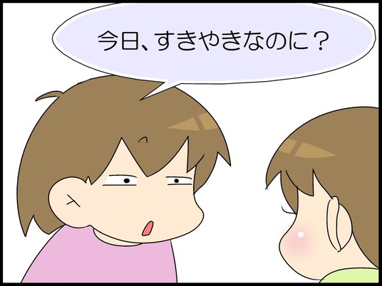 ブログ0008
