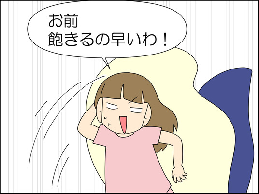 イラスト_025