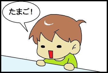 moroの家族と、ハンドメイドと。