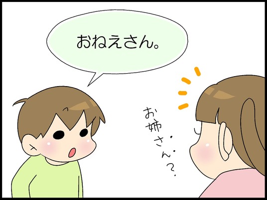 ブログ0004