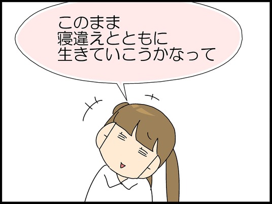 ブログ0008