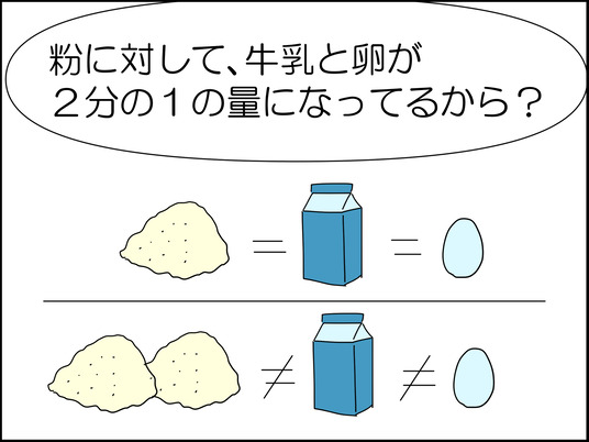 イラスト_027