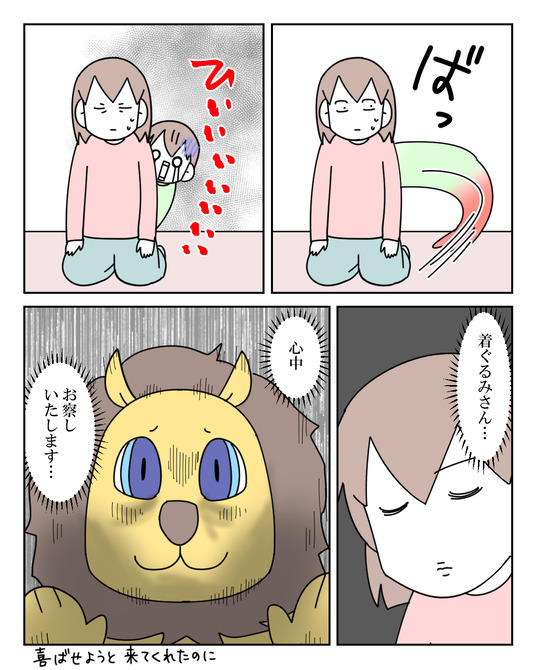 イラスト_022