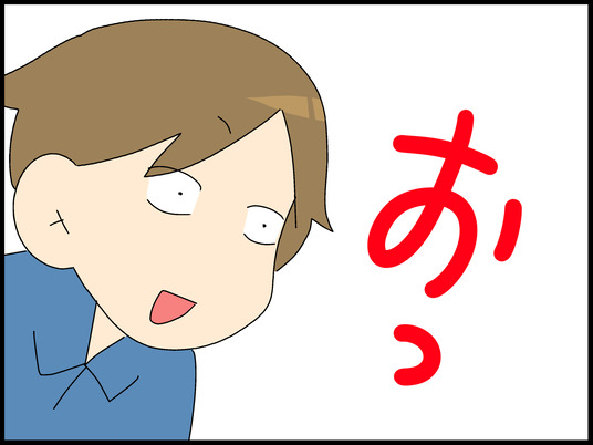 ブログ0018