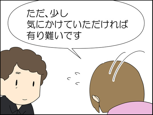 イラスト_026