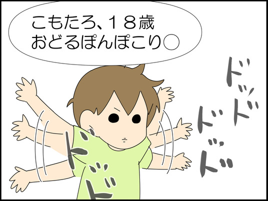 イラスト_007