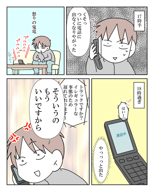 イラスト_036