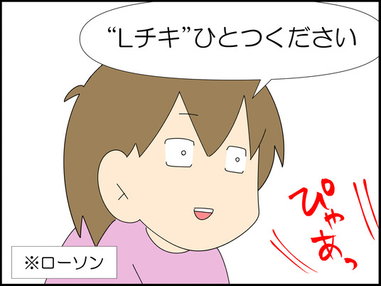 イラスト_012