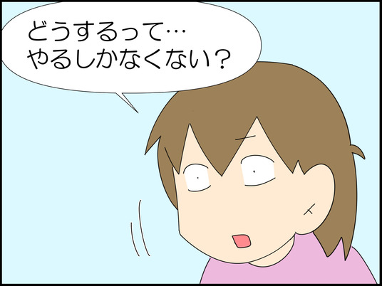 イラスト_035