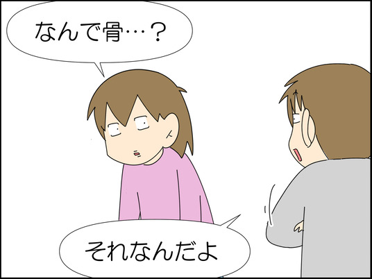 イラスト2_007