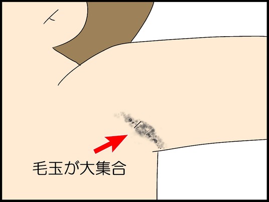 ブログ0005