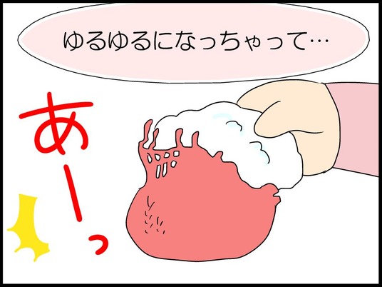 ブログ0019