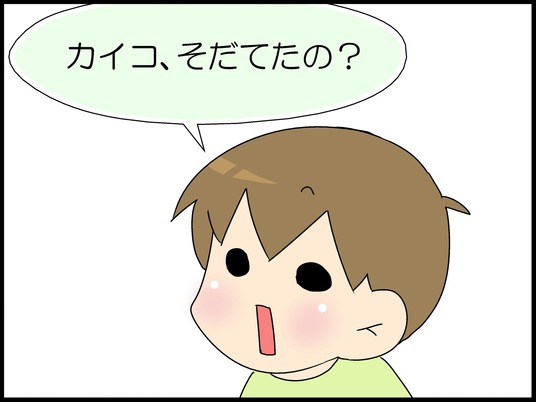ブログ0006