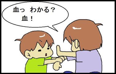 moroの家族と、ハンドメイドと。