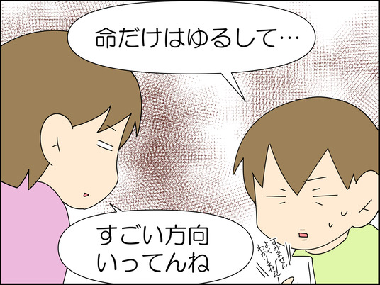 イラスト_009