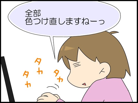 ブログ0005