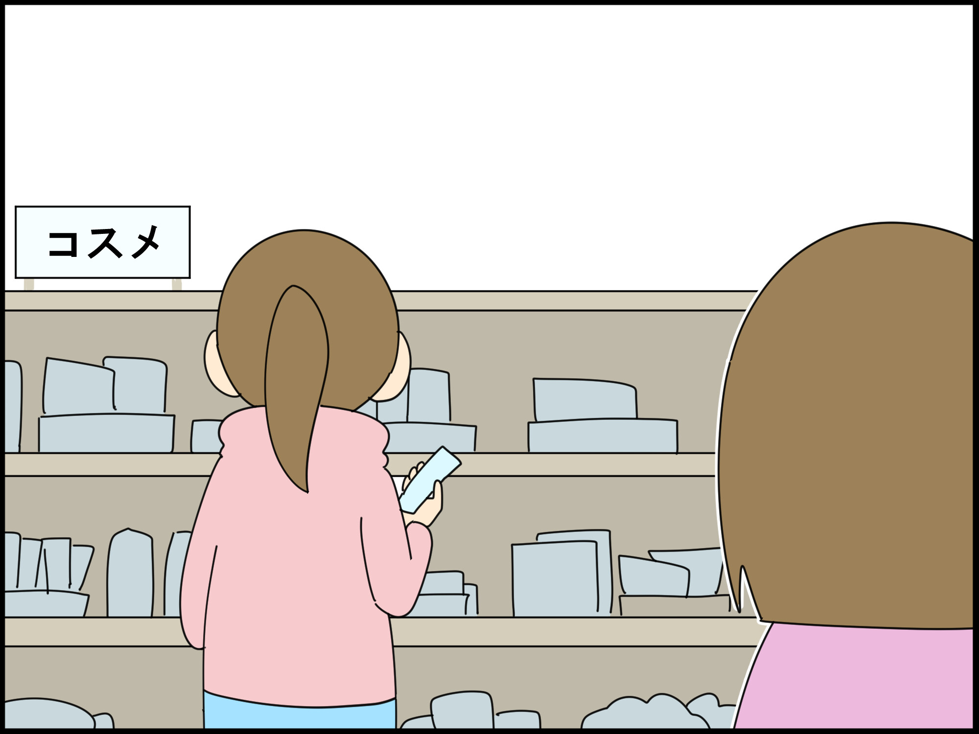 ひと狩りいこうぜ⑥ : 「moroの家族と、ハンドメイドと。」moro