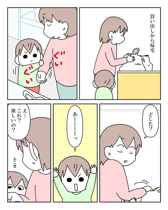 イラスト_024