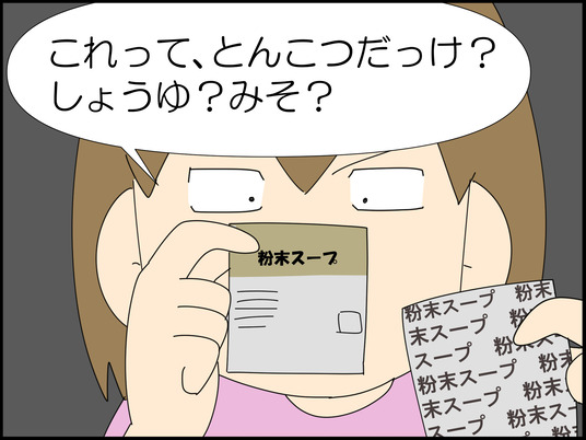 イラスト_008