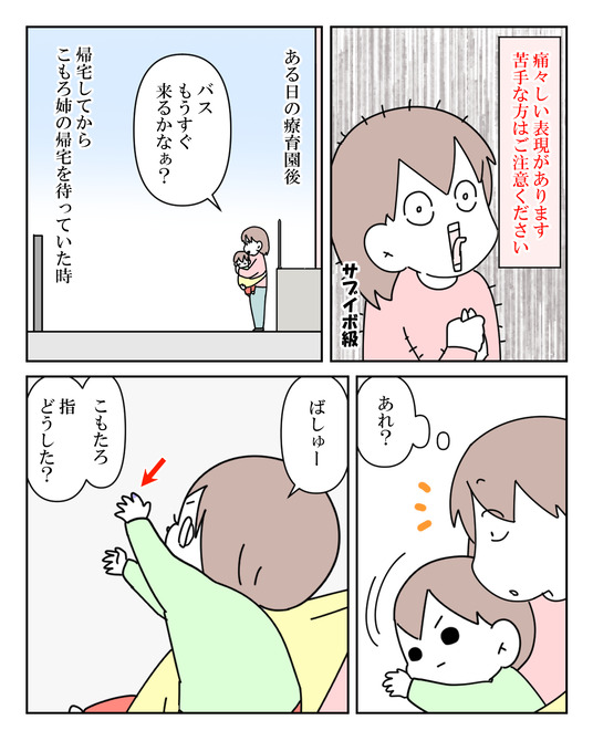 イラスト_019