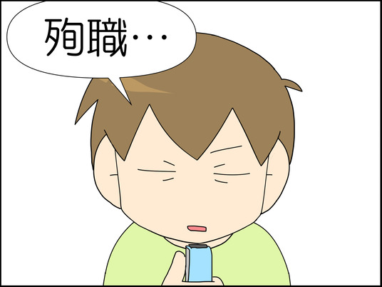 イラスト2_009