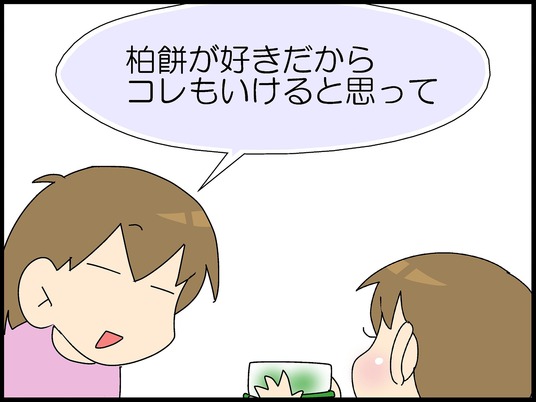 ブログ0003